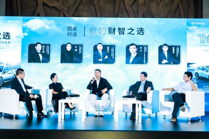 巅峰论道 财智未来  一汽丰田TNGA财智之选财经论坛北京收官-图9