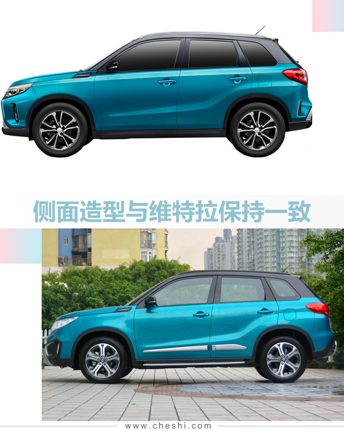 长安铃木全新SUV曝光 前脸酷似雷克萨斯NX-图4
