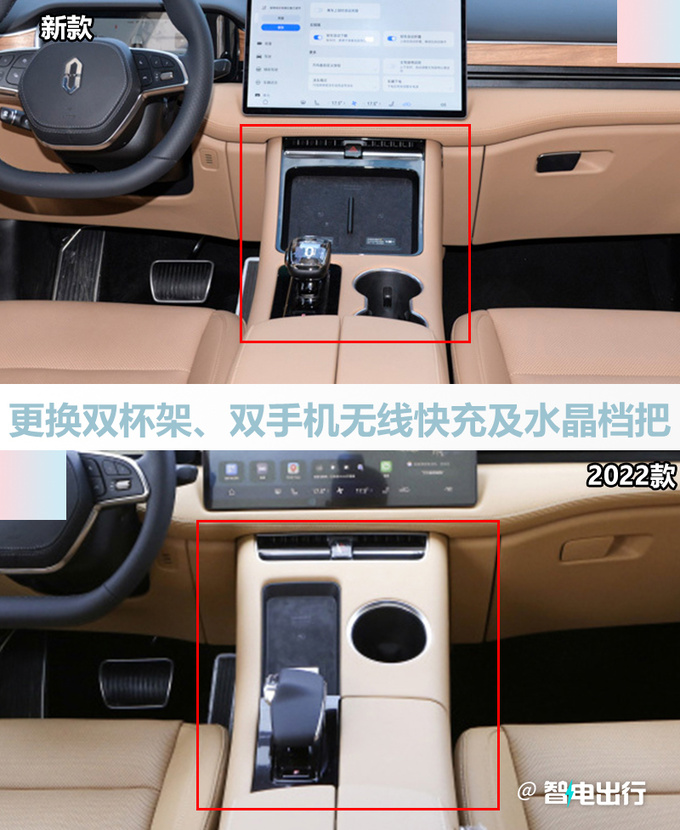 官降1万新问界M5售24.98-26.98万元 续航1455km-图10