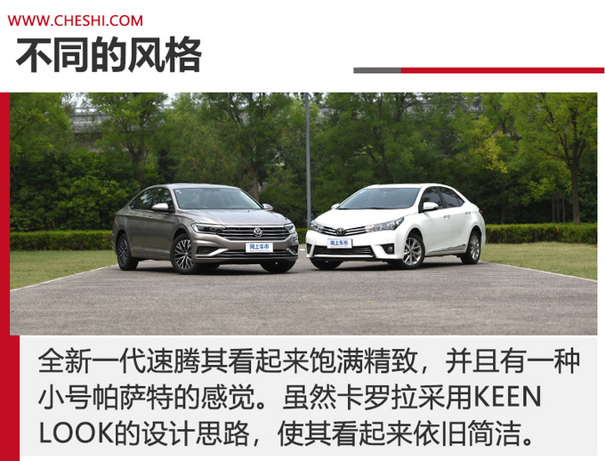 同为1.2T全新一代速腾和卡罗拉选择谁-图7