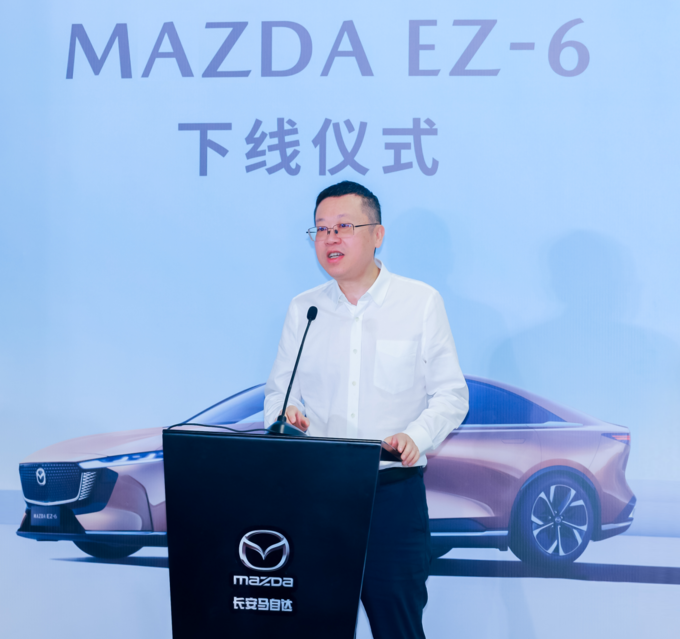 树立合资新能源价值标准 长安马自达MAZDA EZ-6圆满下线-图4