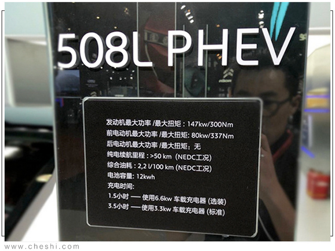 标致明年4款新车曝光 全新2008领衔 预计10万起-图10