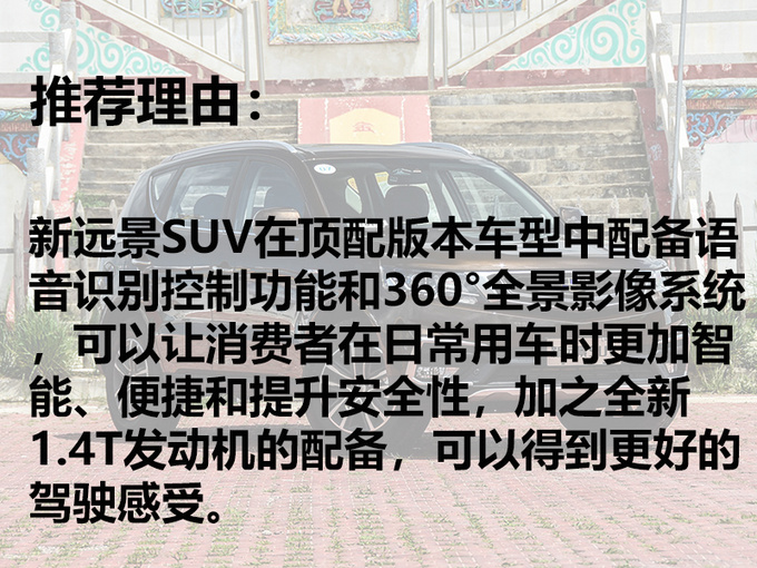 只要10万就能买到顶配 就问你这三款车值不值-图2