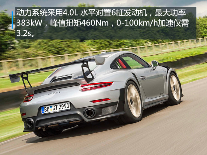 保时捷2018新车