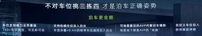 官降x.x万新阿维塔11售xx.xx-xx.xx万 续航提升-图6