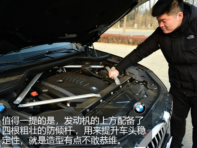 5.5秒破百340马力直列六缸全新宝马X5评测-图5