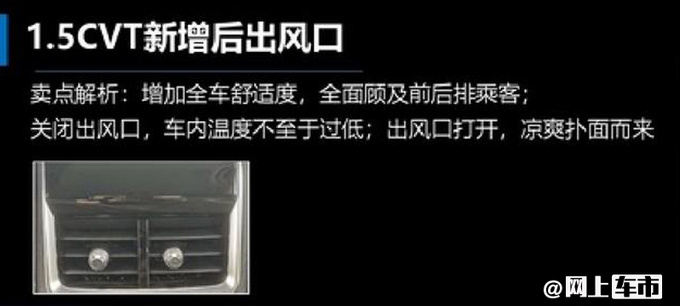 奇瑞新款瑞虎5x实拍外观换新 预计7万左右起售-图3