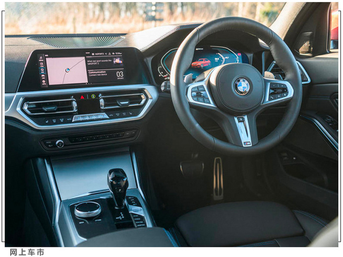 宝马新款3系售价曝光搭2.0T引擎/动力提升-图5