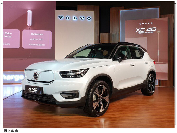 沃尔沃加速全球化布局 推四款新车型/XC40领衔-图3