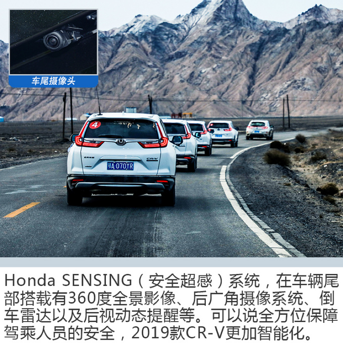 品牌造就品质 看2019款CR-V如何历练升华-图8