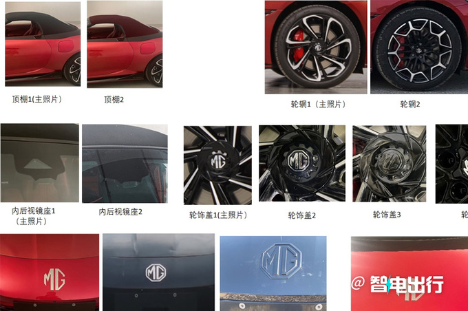 名爵首款纯电跑车实拍曝光配软顶敞篷 搭双电机-图3