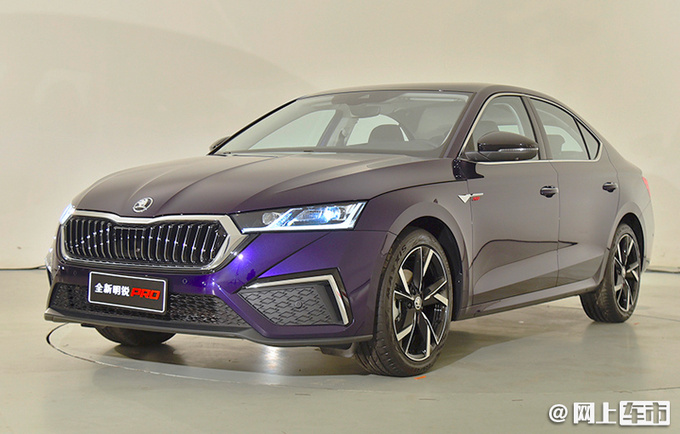 斯柯达新明锐售价曝光最高售15.99万 比速派还贵-图1