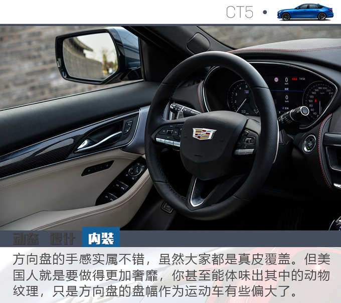 不打六折依然值得购买 这台凯迪拉克不一般-图4