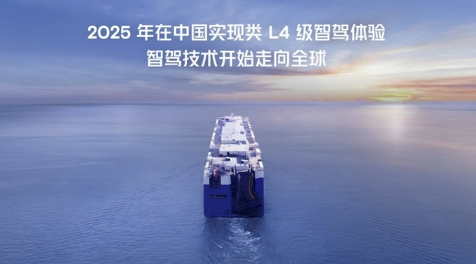 什么是AI智驾汽车小鹏汽车520 AI DAY给出了答案-图5