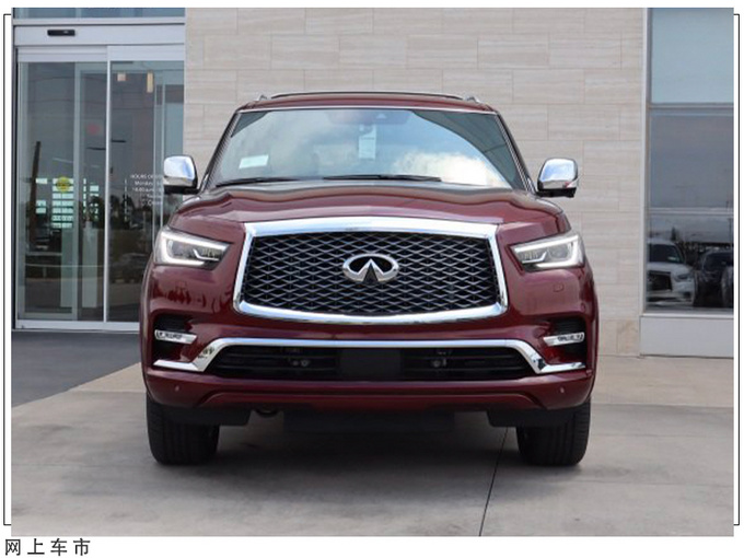 英菲尼迪旗舰SUV实拍搭5.6L V8引擎/内饰配双屏-图2