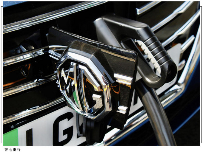 荣威Ei5换标名爵配大容量电池续航可达402公里-图4