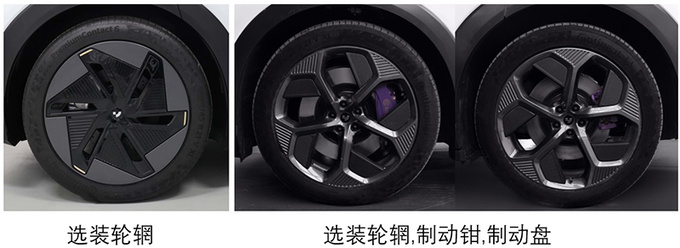 极越01或8月25日预售极氪001同平台 顶配不到30万-图3