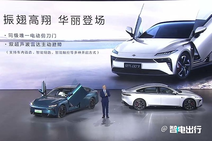 东风eπ007首发配同级唯一剪刀门 续航1200km-图4