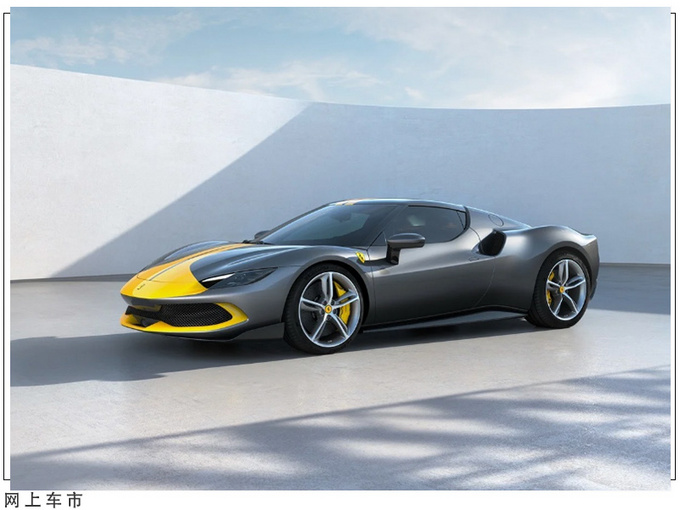 法拉利全新跑车发布搭2.9T+电机/零百加速2.9秒-图2