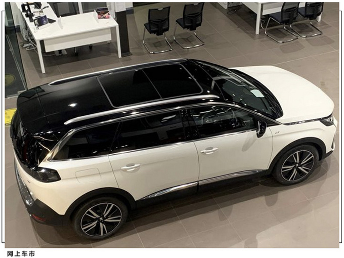 标致新款5008实拍曝光 獠牙式日行灯/熏黑进气口-图3