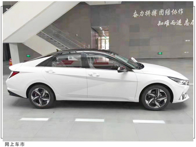 现代第七代伊兰特9月上市 车身大幅加长/油耗更低-图5