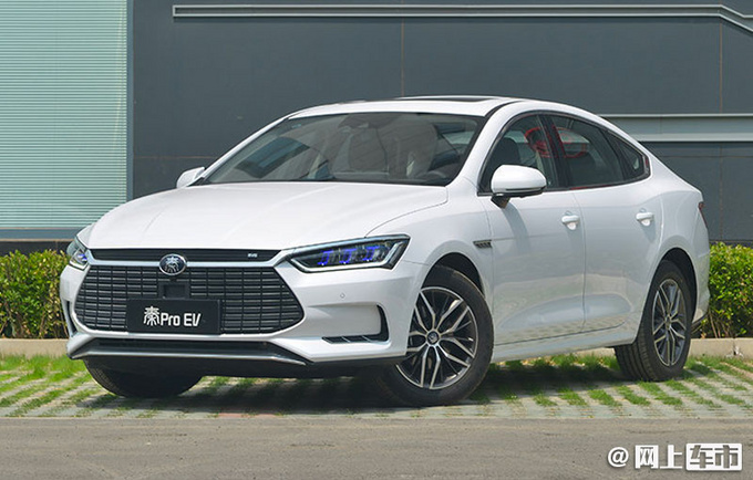 比亚迪秦Pro换标丰田电动车 明年开卖-预计18万起-图1