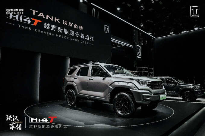 坦克400 Hi4-T中山魏道正式开启预售-图2