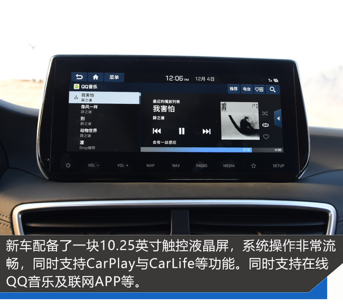 整容后又硬又大试过都说好 试驾现代第四代途胜-图8