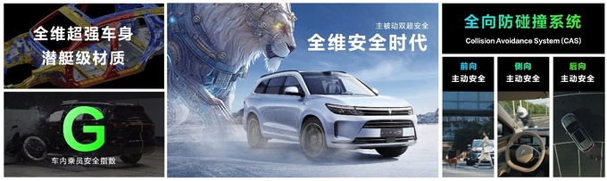 发布即交付问界新M7正式上市售24.98-32.98万元-图6