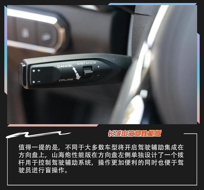 一次出行两种乐趣与长城山海炮性能版感受越野+滑雪-图14