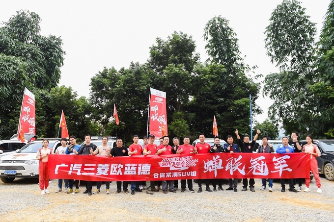 2020重慶SUV英雄會再燃戰(zhàn)火廣汽三菱歐藍德四度蟬聯(lián)冠軍-圖4