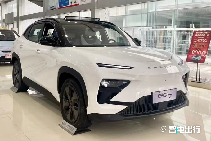 奇瑞eQ7六天后下线或命名意选 尺寸超宋PLUS EV-图1
