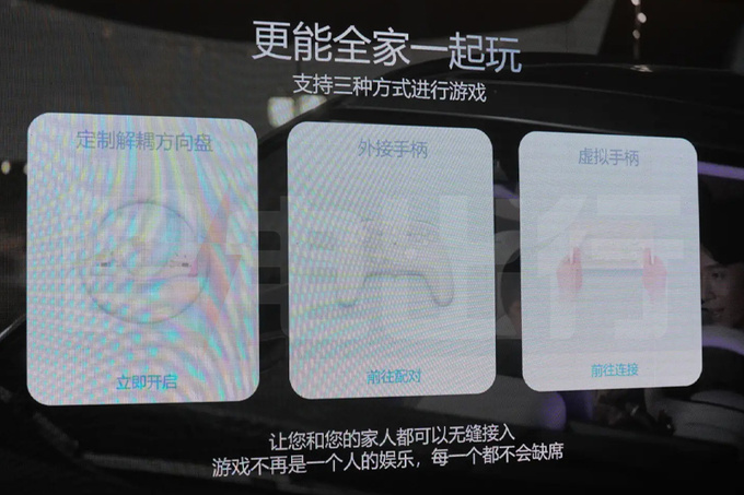 腾势N8销售资料曝光智驾辅助不减配 搭24项传感器-图15