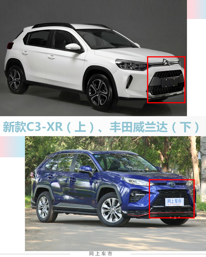 东风雪铁龙C3-XR 7月上市 造型调整-前脸像威兰达-图3