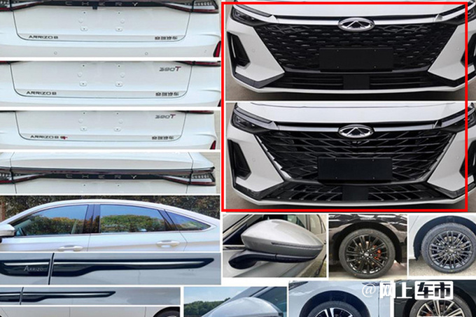 奇瑞艾瑞泽8 GT六月上市动力超UNI-V 预计卖12万起-图7