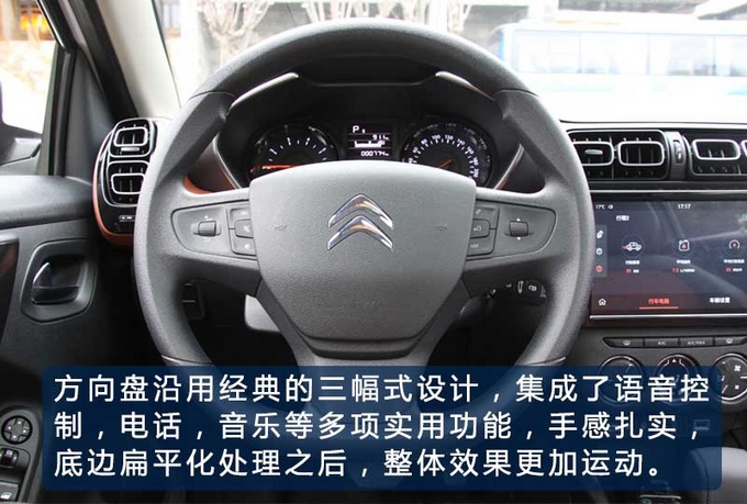 在丽江风花雪月的一日 幸亏开着这辆雪铁龙SUV-图10