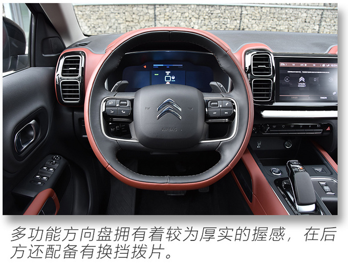 纯电续航58km 东风雪铁龙首款插混车型怎么样-图2