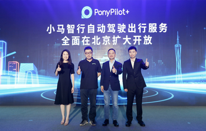 4月28日,小马智行宣布其robotaxi服务ponypliot 全面升级.