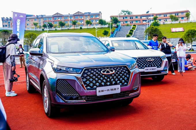 全新一代瑞虎7村超版上市指导价7.49-10.99万元-图1