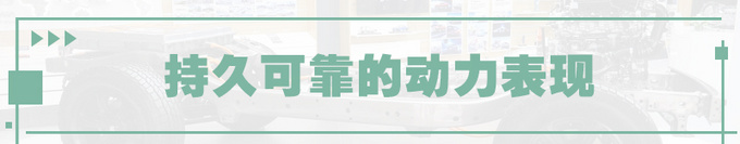 电动化当道长城为何逆势推出3.0T动力总成-图8