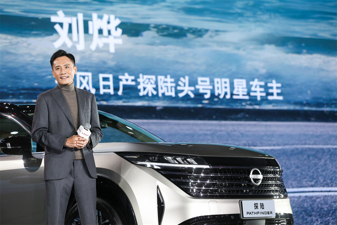 中大型SUV新贵东风日产探陆正式上市售23.98-30.18万元-图4