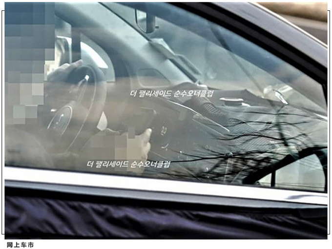 起亚全新狮跑外观曝光 尾灯造型大改/今年年内亮相-图5