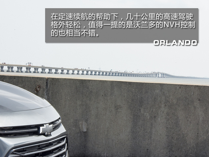 1天1车4人游洋山港 看沃兰多如何演绎空间魔术-图18