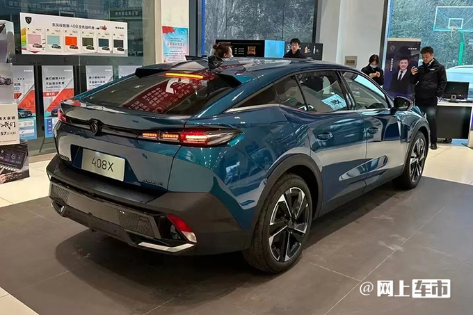 比408更小标致408X今日预售预计售12万元起-图3