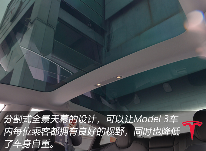 居然比GTR Nismo加速还快赛道体验Model 3-图9