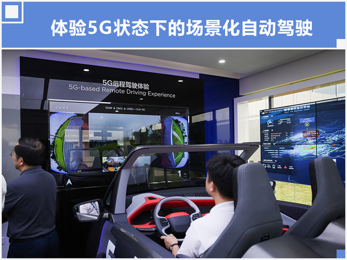 智能网联基因插上5G翅膀新宝骏驭势翱翔-图6