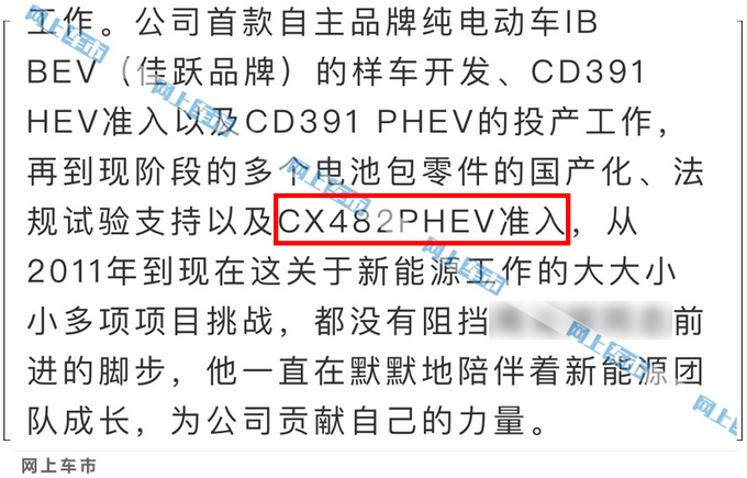福特锐际将推插电混动版 或基于1.5T车型打造-图5