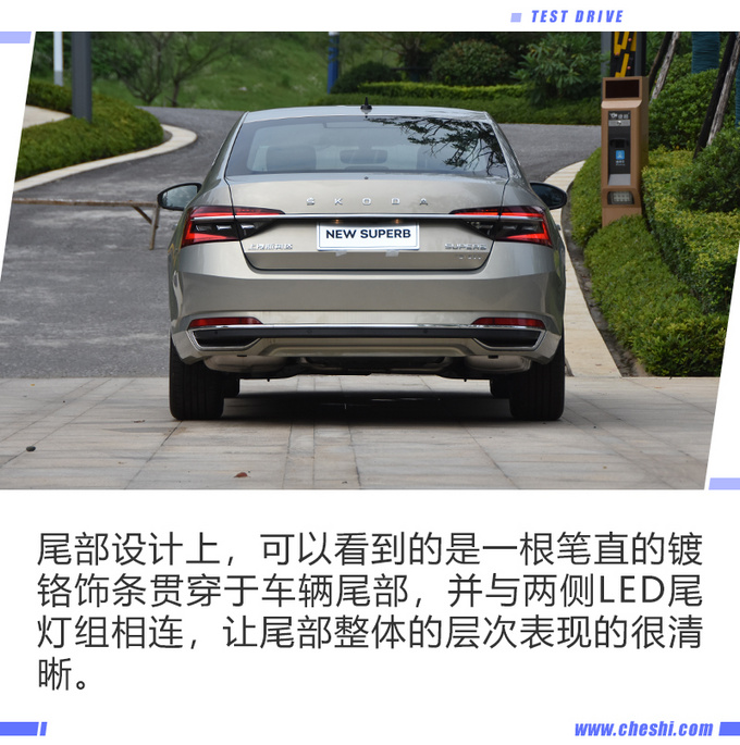 科技感得到进一步提升 觉得斯柯达新速派如何-图9