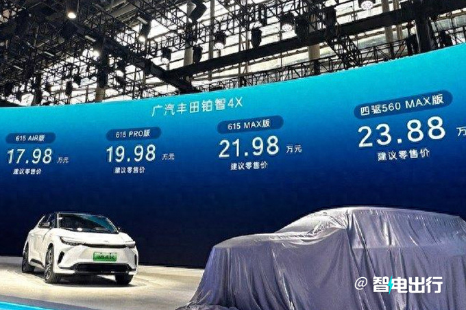 豐田鉑智4X售17.98萬起優化電池結構比宋PLUS大-圖4