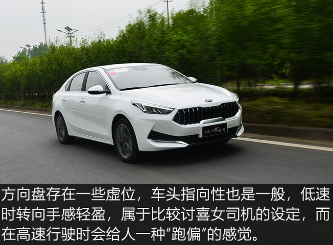国产紧凑型轿车终结者买思域不如等等这款车-图7